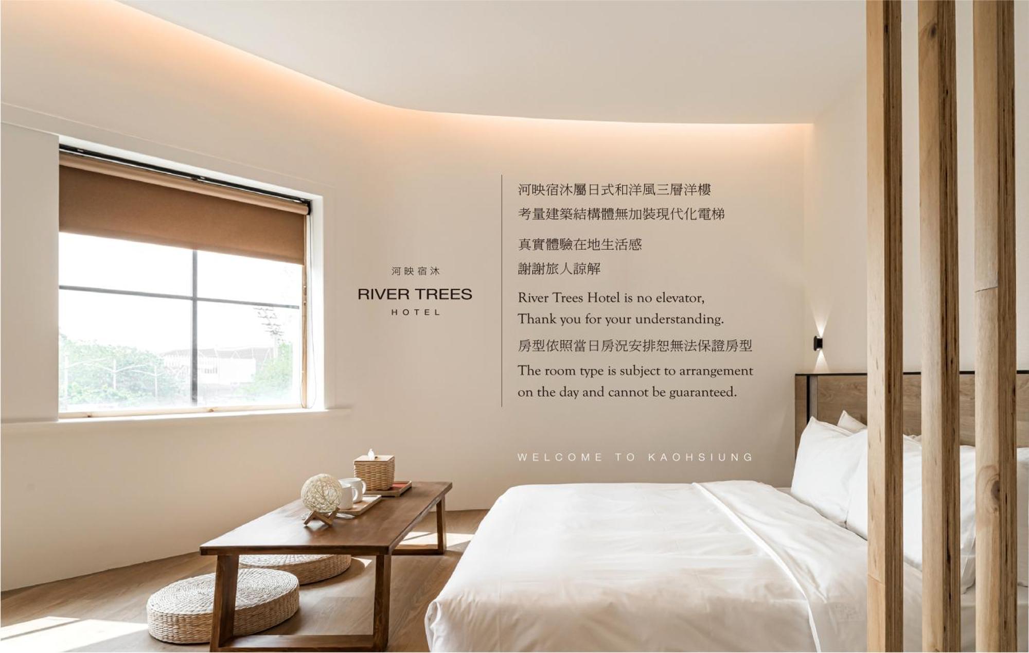 河映宿沐 River Trees Hotel Kaohsiung Luaran gambar